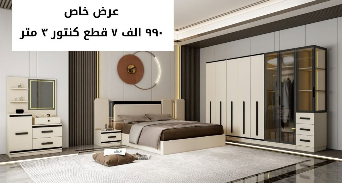 تصفيه مخازن


**إذا كنت صاحب هذا الإعلان وتريد حذفه لأي سبب، رجاءا أرسل رسالة إلى الدعم الفني**