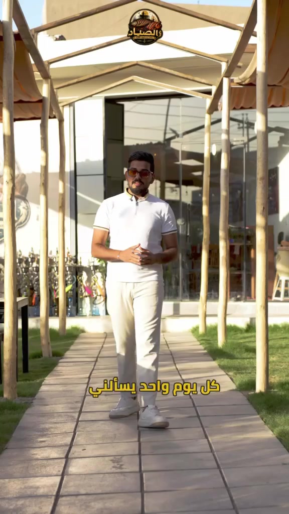 المسكوف مو غالي بسعره غالي بأصالته 😉

اصطدنا الطعم الاصيل وجينا بيه يمكم ☺️

📍البنوك تقاطع نادي النفط مقابل مستشفى ام البنين

للتواصل :
***********
