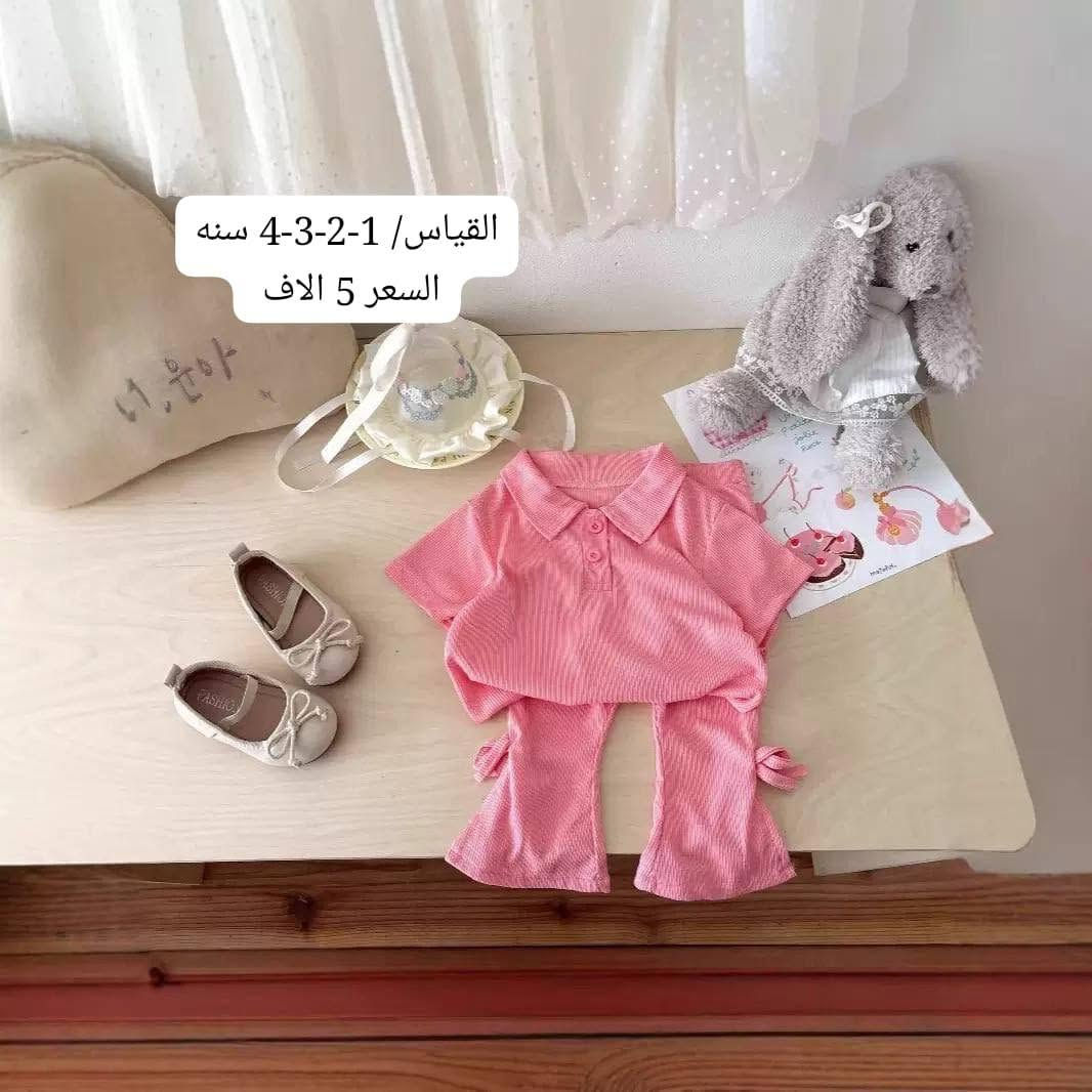 أهلاً وسهلاً بيكم ونورتونا ❤️🛍️👶

تخفيضات كبيره بمناسبة الافتتاح 🔥

وفرنالكم  تشكيلة مميزة من ملابس الأطفال بأسعار مخفضه 🔥🔥بخامات مريحة وجودة ممتازة تناسب كل الأذواق 👌👶

👦 موديلات للأولاد
👧 موديلات للبنات
🌈 ألوان وتصاميم متنوعة
💰 أسعار مناسبة وجودة مضمونة

📍 العنوان:
بغداد – مدينة الصدر / الكَيّارة / مقابل أفران الكَيّارة

🚚 أسعار التوصيل:
🔹 بغداد: 5,000 دينار
🔹 جميع المحافظات: 6,000 دينار

📲 للاستفسار والحجز مراسلتنا على الخاص


**إذا كنت صاحب هذا الإعلان وتريد حذفه لأي سبب، رجاءا أرسل رسالة إلى الدعم الفني**