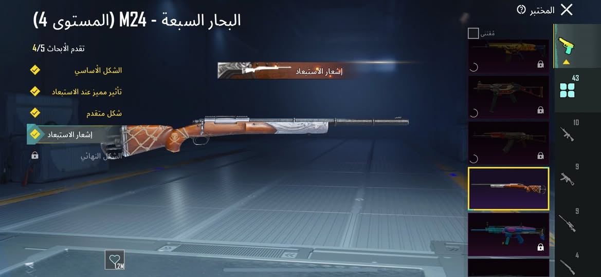 بيع وجه لوجه فقط مكاني البياع
43 اسلاح 
17 كلمسج +2 نيد كلمسج ، مستواى الحساب "86قريب 87" مستوى مجموعات 70قريب71  . (كونكر 5 )  ، (شعبيه2.60) نقاط الانجازات ( 9375) عدد المثك 163 الحساب مرتب كلش ..ايدي مميز 5133733388
السعر 350  ☎️***********
