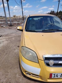 افيو • ٢٠١٠ • نظيفه