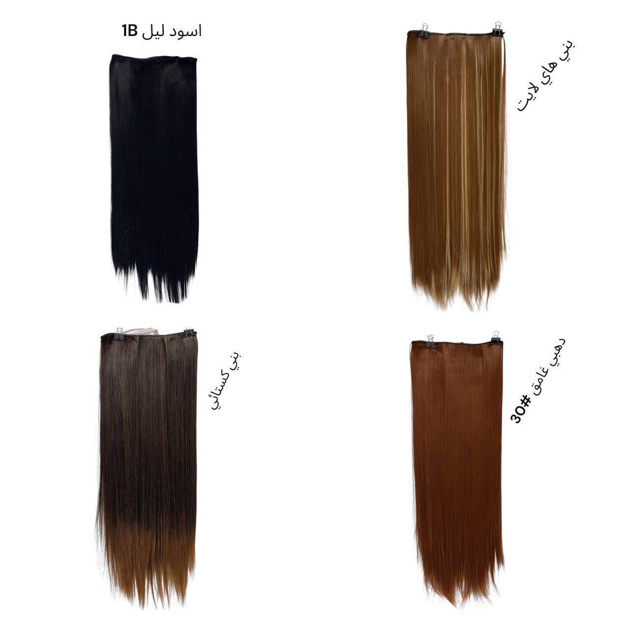 توفر اكستيشن شعر الياف اصليي يحمل 
الكوي 
الشسوار 
الحراره
الغسل 
الخ..يفنحص بوجود المندوب اي غلط بلون يرجع


**إذا كنت صاحب هذا الإعلان وتريد حذفه لأي سبب، رجاءا أرسل رسالة إلى الدعم الفني**