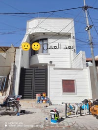 ديكورات داخلية وخارجية • جبس مبورد مغربي • كربلاء المقدسة