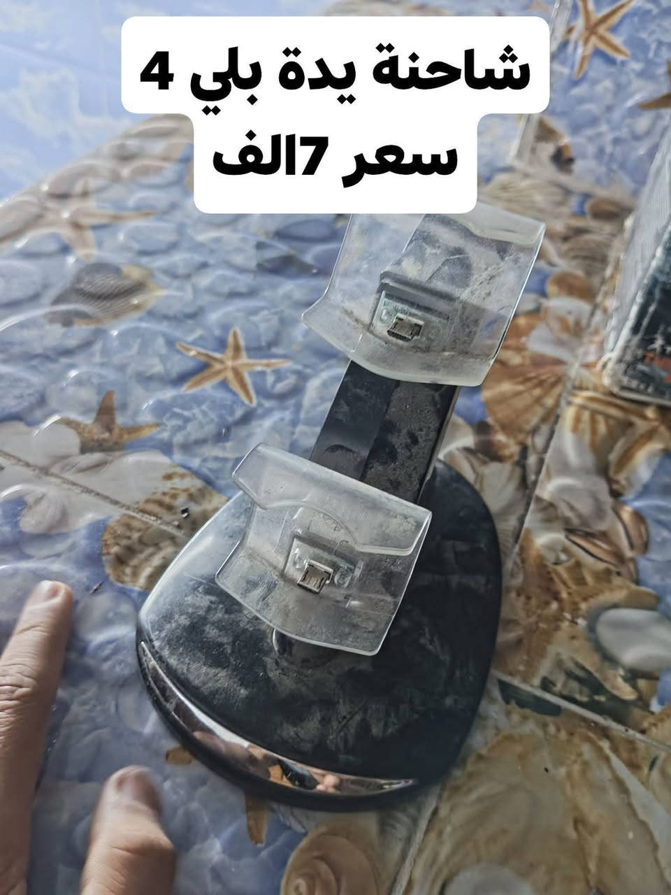 السلام عليكم الأسعار داخل الصور الي ياخذ اكثر من قطعة اسويلة خصم ان شاء الله.... 
يوجد توصيل 🚗 جميع محافظات العراق.


**إذا كنت صاحب هذا الإعلان وتريد حذفه لأي سبب، رجاءا أرسل رسالة إلى الدعم الفني**