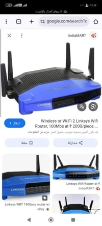 راوتر • مجال بسيط • تنصيب فيتوراي