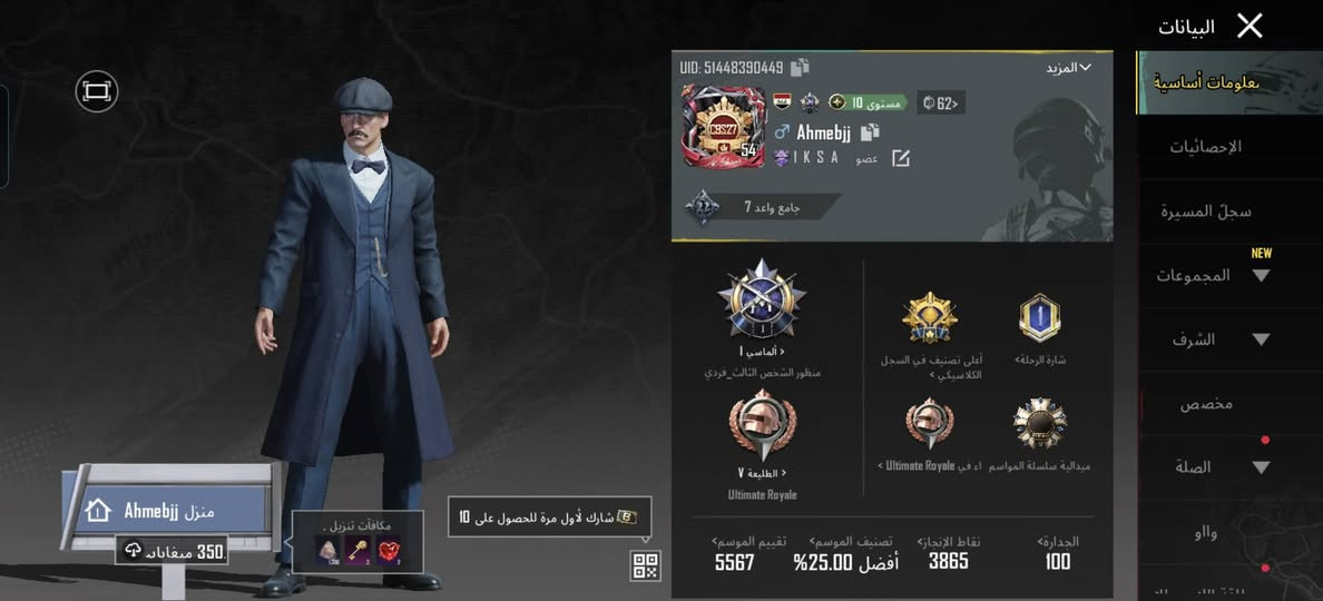 السلام عليكم  البيع ربط كوكل فقط سعر 5اثير


**إذا كنت صاحب هذا الإعلان وتريد حذفه لأي سبب، رجاءا أرسل رسالة إلى الدعم الفني**