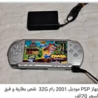 بلايستيشن • توصيل • أسعار بالصورة