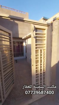 دار للبيع طابو صرف طابقين المساحه ٨٠م واجهه ٤ ×٢٠ غرفتين نوم العنوان ش...