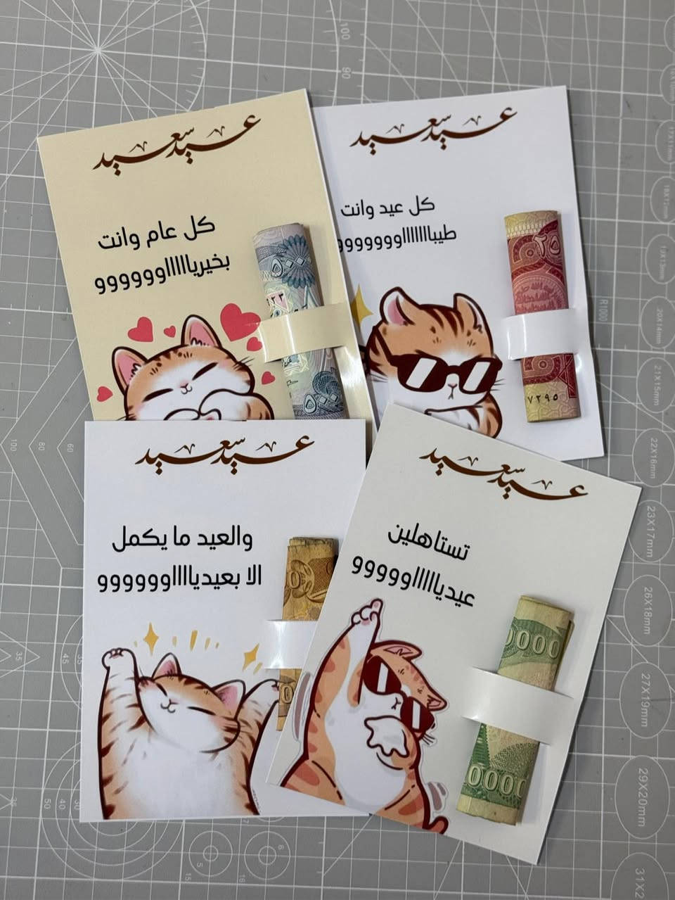 بربع دينار بس🫣
توزيعات العيد قطعة ٢٥٠ د
قياسها حلو ١٠*١٥

توصيل داخل بسماية ١٠٠٠ د


**إذا كنت صاحب هذا الإعلان وتريد حذفه لأي سبب، رجاءا أرسل رسالة إلى الدعم الفني**