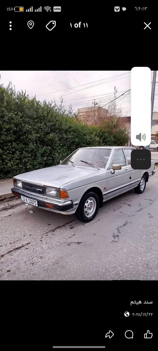 سلام عليكم
للبيع داتسن 80 رقم دولي نينوى
كاربون بانزين محرك جديد كير عادي تبريد تدفئه تأيرات جديد طخم جديد  سياره علا تفاصيل أكثر علا رقم الهاتف ‏‪***********
