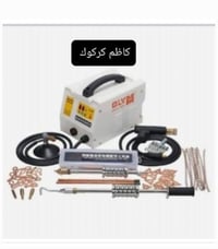 نتاش كهربائي • دريل كهربائي • نتاش صيني • دريل صيني • نتاش بضمان • ادا...