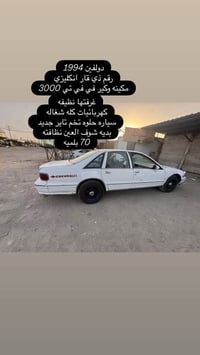 ناصريه مركز • ١٩٩٤ • بيه مجال