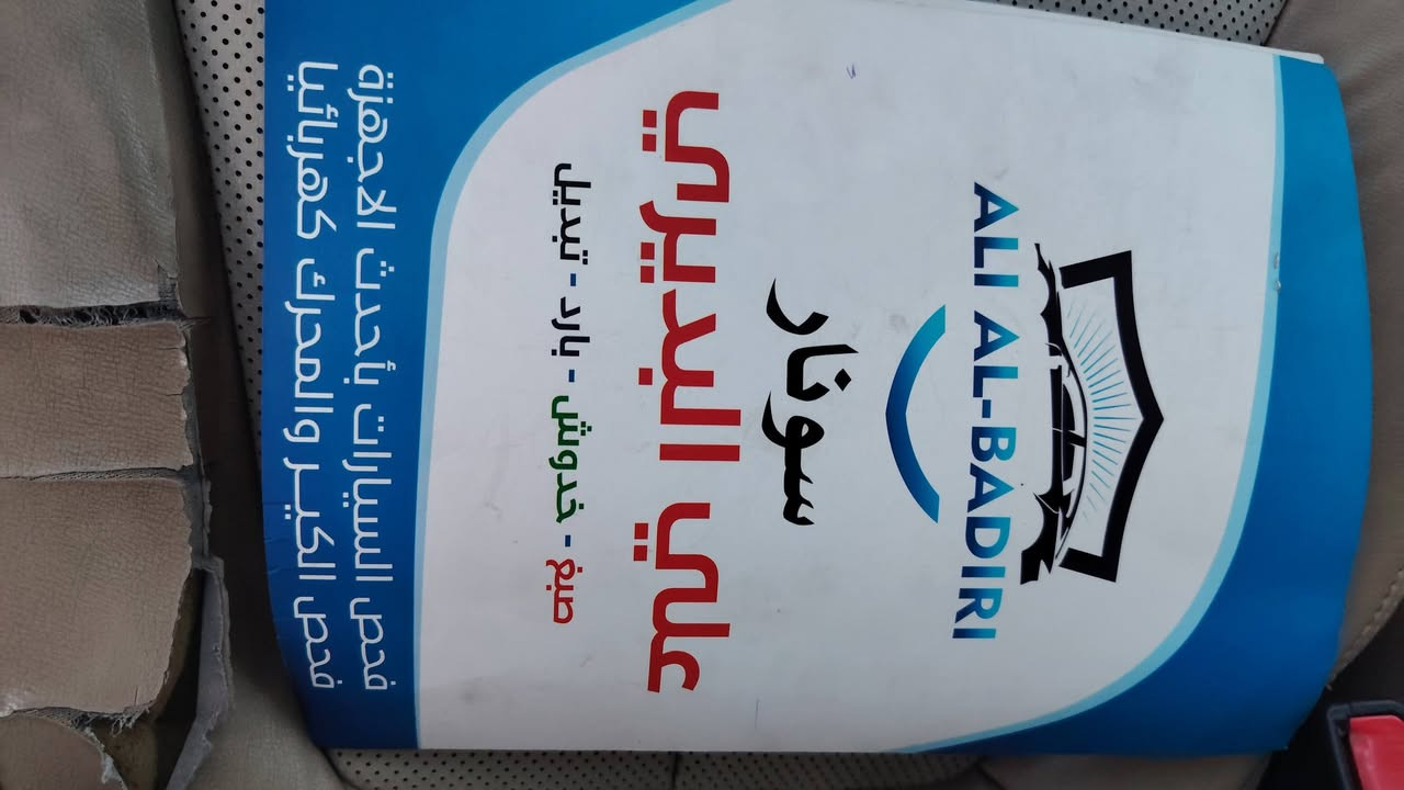 سنتافي 2012 هزة جديده لل28
بصمة+6سلندر+فورويل
7راكب
تبريد3قطع
دواخل جلد مع فراش الارضية
محرك مامفتوح لاتنقيص ولاتبخير
حداديه تخم تاير كهربائيات جاهزة
فتحه+ثلاجة+تطعيم صاج+شاشه +كامرة+اشاير بالمري
كشن السائق كهربائي
منظومة ماء وأدامة كامله
السعر150قابل للتفاوض للتواصل
***********
