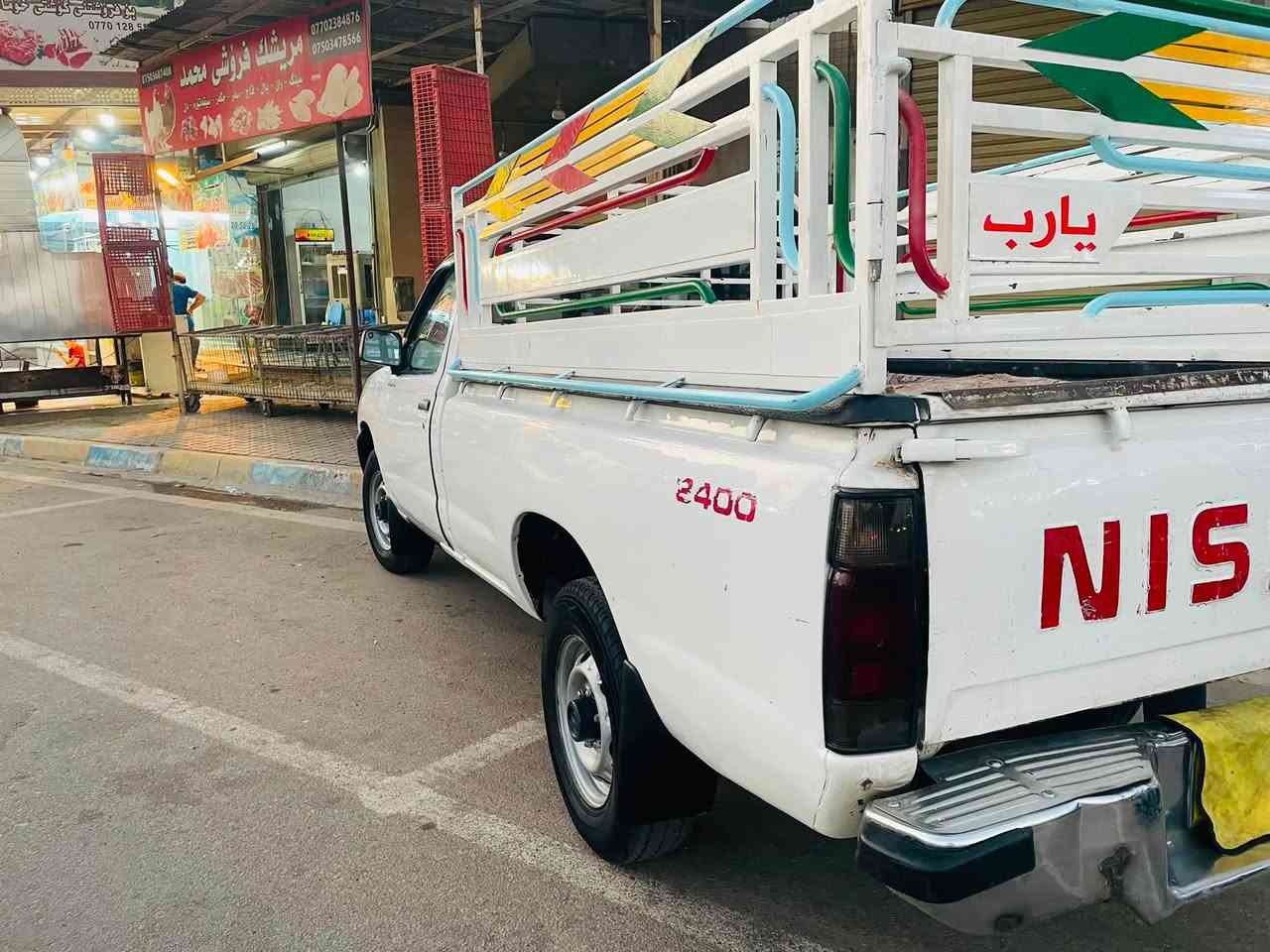 نیسان ٢٠٠٢ گێڕ مەکینە شانسی بەشەرت تەبریدە پاوەر نیە رەقەم موسڵ بەشەرتی بەناوکردن سەیارەکە هەموشتێکی جایزە ***********
