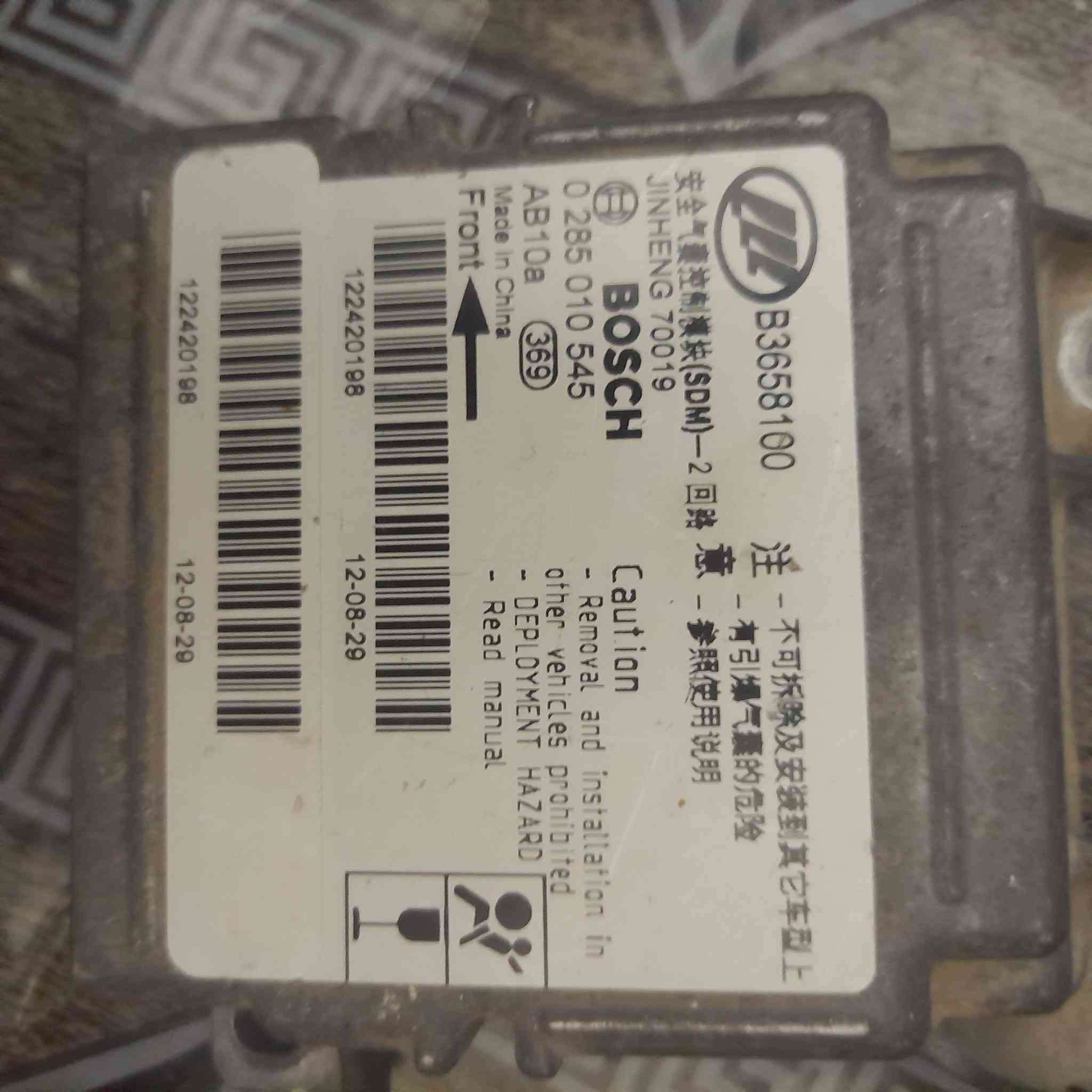 سلام عليكم عندي ضفيره وعقل وسكيوريتي ولاخر ماعرفته شنو مال ليفان تفصيخ الله يشهد فصخت سيارتي وبعته وبقن ذني اريد ابيعهن رخيصات وهذه رقمي ***********
