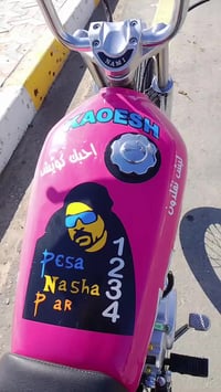 موتور • كحلاه • ميكانيك