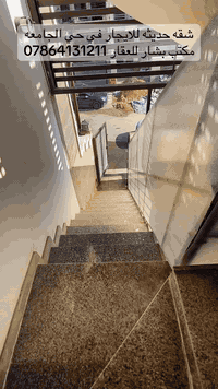 شقه حديثه درجه اولى للايجار في حي الجامعه خلف اعدادية القدس (شارع المص...