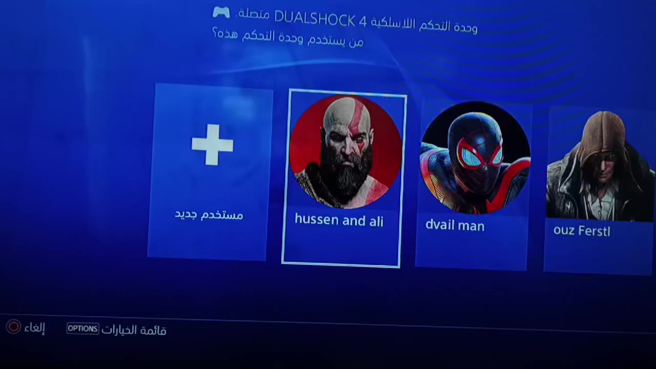 بلي ستيشن 4 سلم مهكر هارد داخلي ( 500 ) والخارجي (1 تيرا )بي مجموعة ألعاب ضخمة مع قاعدة شحن وتبريد مع ثلاث جوستكات للبيع


**إذا كنت صاحب هذا الإعلان وتريد حذفه لأي سبب، رجاءا أرسل رسالة إلى الدعم الفني**