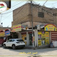 محل ركن • شارع الذهب • قرب الخضارة