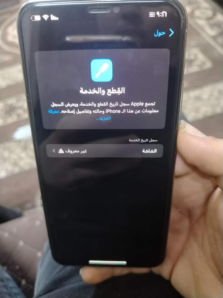 سلام عليكم 11 برو ماكس
لون ذهبي 
ذاكره 256 
تك سيم 
شاشه مبدله اصليه ثلاث خيارات 
الضهر بي فطر صغير ماياثر 
بطاريه 90 بلاديه مايصرف شحن قطاره 
فيس ايدي شغال
حرف A
سعر 300 قفل 
والجهاز نضيف كدام العين يعجيك راسلني مايعجبك اعبر المنشور 
واتساب ***********
