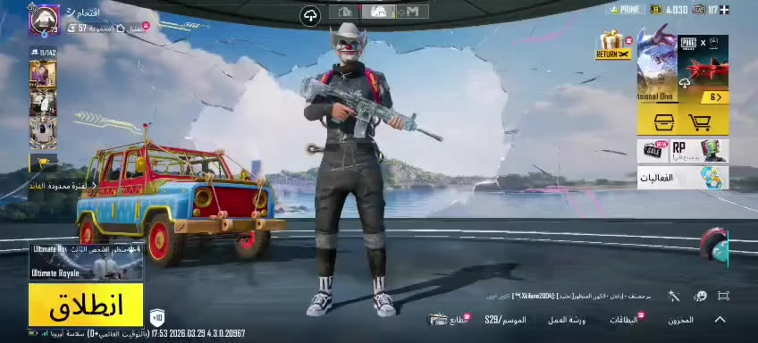 سلام عليكم. حساب بوبجي مراوس بحساب لودو


**إذا كنت صاحب هذا الإعلان وتريد حذفه لأي سبب، رجاءا أرسل رسالة إلى الدعم الفني**