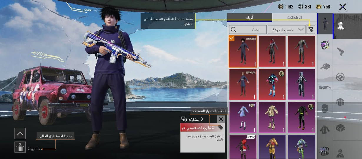 السلام عليكم گايز عندي حساب اريد ابيعه بـ 50 الف لأن صارفه عليه هواي فوك الـ 150 الف المهم
 مستواه 32 اسمه تلعفر بس مو خامم
الشعبية فوگ الـ 30,000 الف 
مشحون بي اربي هذا السيزن
و طريق الجائزة جوجوتسو كايسن
و بي شخصيات سارة و صوفيا و آنا
و بي سكنات و أسلحة حلوة شوفوا انتوا


**إذا كنت صاحب هذا الإعلان وتريد حذفه لأي سبب، رجاءا أرسل رسالة إلى الدعم الفني**