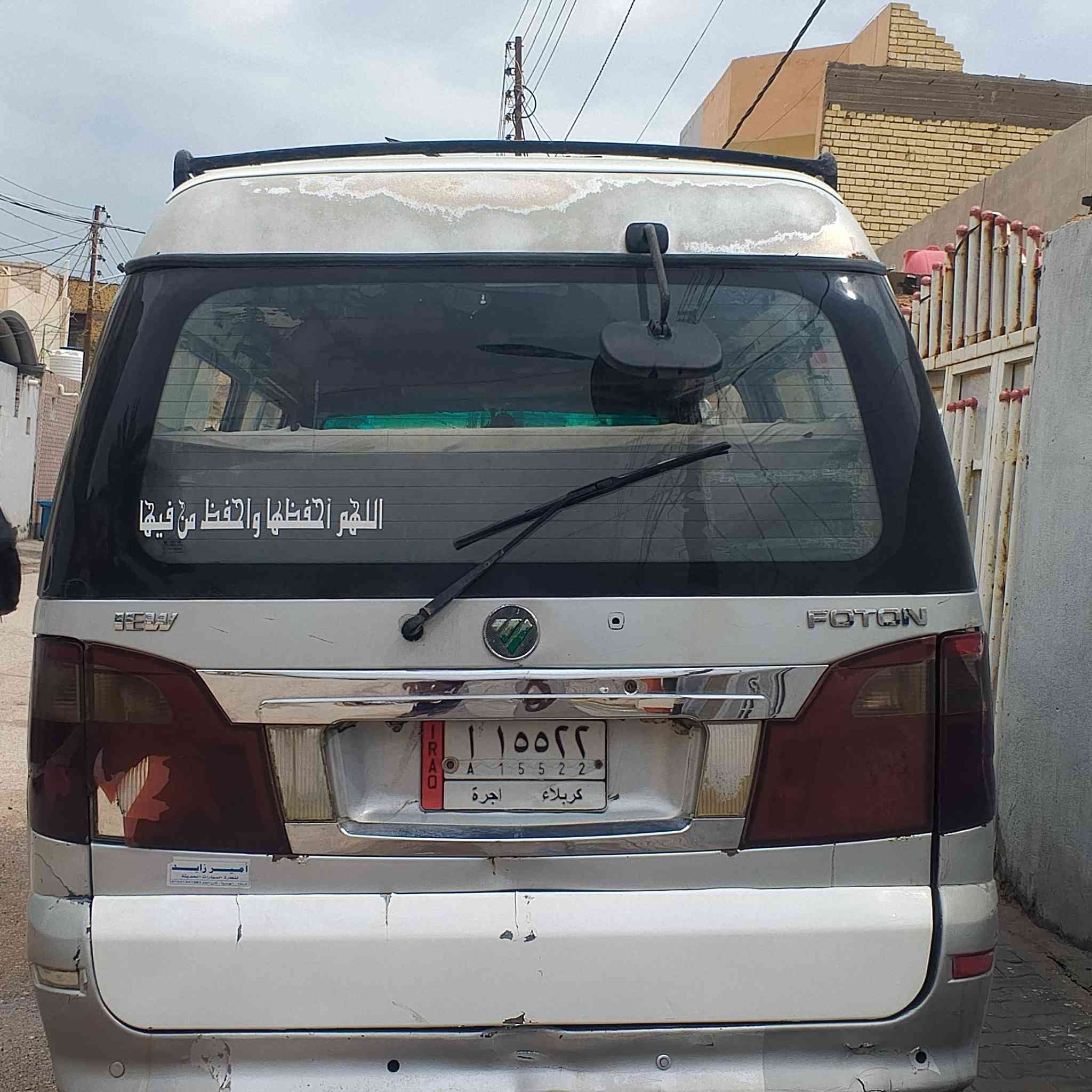 فتون للبيع 2014 رقم كربلاء  سنويه انكليزي لل28 باقي بس الأرقام السعر 65 وبيهه مجال مكاني النجف حي المكرمه مكلف بال نشر اتصل 
***********
