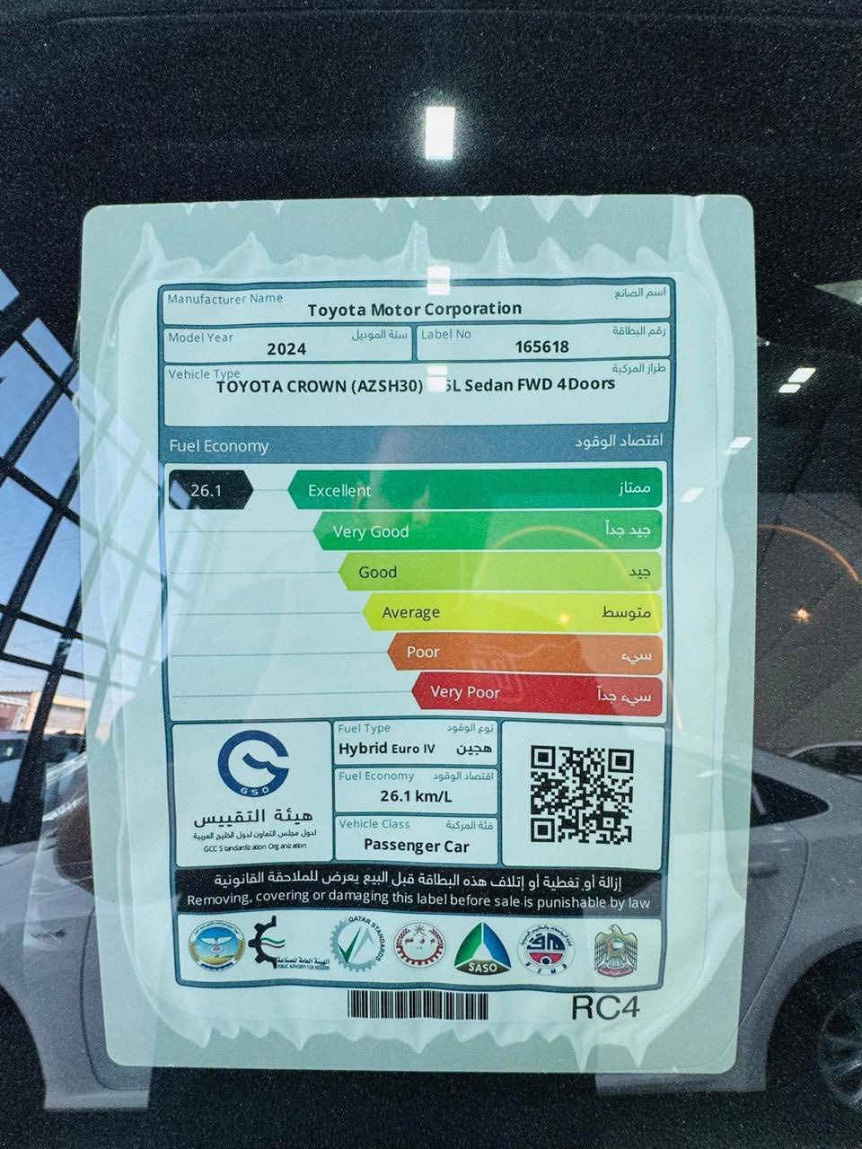 السلام عليكم للبيع اومراوس كراون موديل24ماشيه 8الف مكفوله لون سلفر***********
