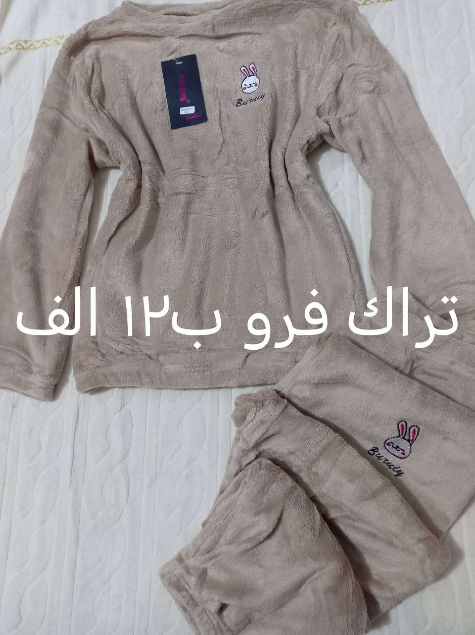 بنات ادخلو علصور الباقيه  اذا عجبكم شي تواصلو خاص وياي


**إذا كنت صاحب هذا الإعلان وتريد حذفه لأي سبب، رجاءا أرسل رسالة إلى الدعم الفني**