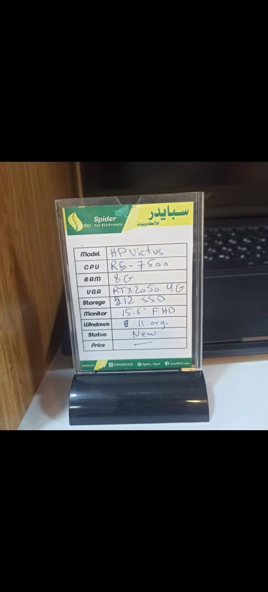 النوع: HP Victus
المعالج: AMD Ryzen 5 7500
كرت الشاشة: NVIDIA GeForce RTX 2050 (4GB)
الذاكرة (RAM): 8GB
التخزين: 512GB SSD
الشاشة: 15.6 إنج FHD – 144Hz
نظام التشغيل: Windows 11 أصلي
الحالة: جديد
الحاسبة مناسبة للألعاب، الدراسة، والأعمال التصميمية، وتعمل بكفاءة عالية.

موقع النجف أبو صخير 

الرقم ***********
