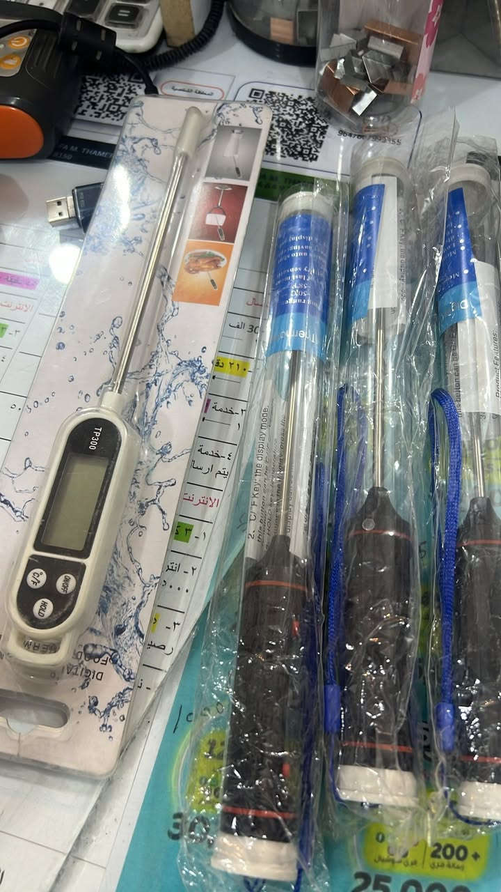 شغلات باله
متوفر توصيل اسعار مناسبه كله شغال تصفية


**إذا كنت صاحب هذا الإعلان وتريد حذفه لأي سبب، رجاءا أرسل رسالة إلى الدعم الفني**