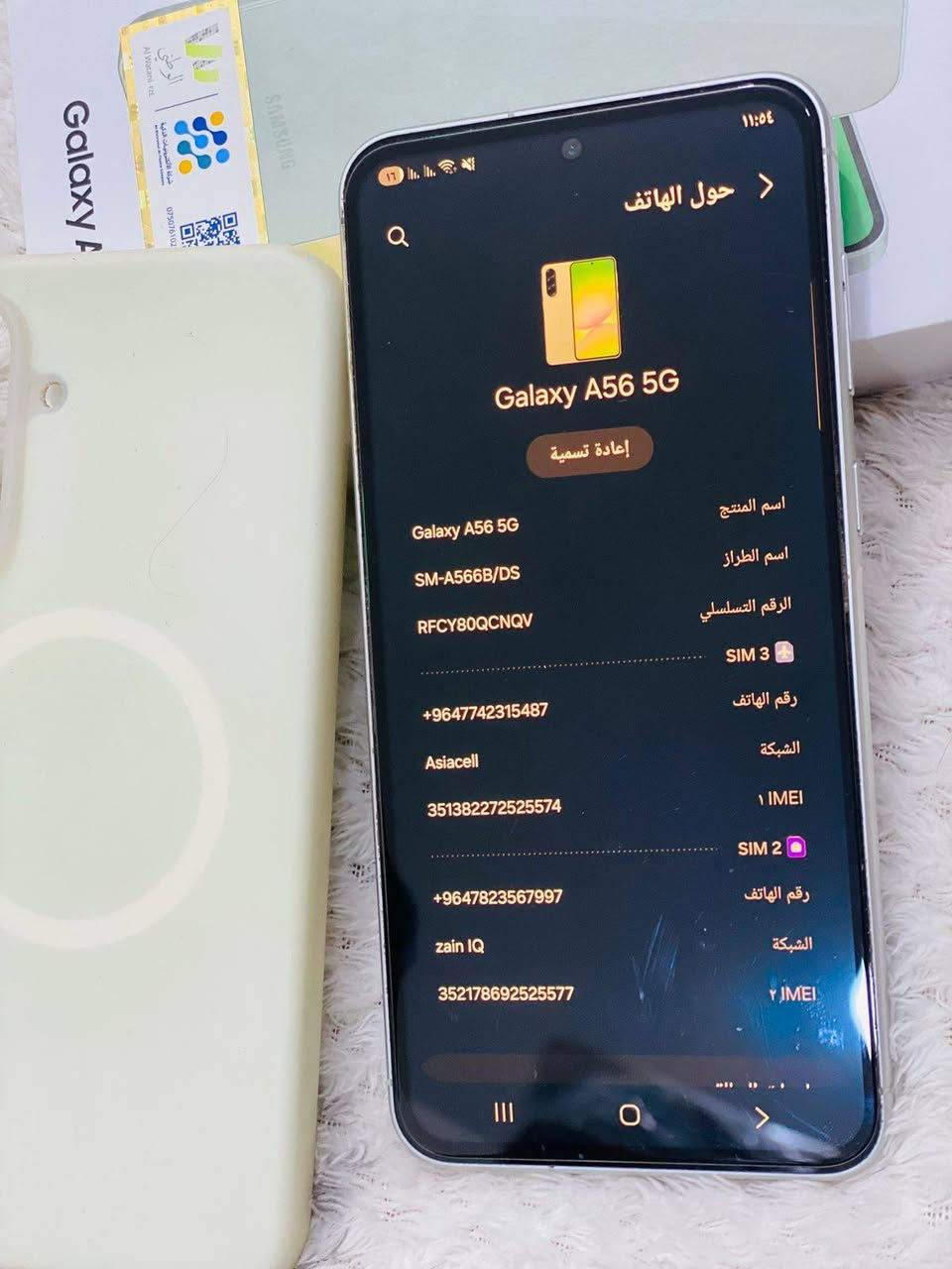 السلام عليكم اي 56 جهاز استعمال شهرين كامل ملحقات اخو الجديد داخليه 8 ب256 السعر 360 وبيه مجال مكاني بابل***********
