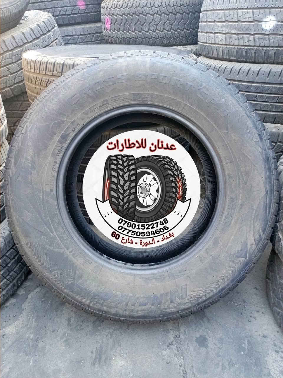 تفاصيل الاطار
🎉🎉🎉🎉
🎉 اسم الاطار / نان كنك  عدد 4
🎉 حاله الاطار / مستخدم مال باله 
🎉 صنع الاطار  / تايوان
🎉 سنة الانتاج  / 2025
🎉 حجم الاطار / 18 / 65 / 275 
🎉  الاستفسار على الخاص او الاتصال
☎ ***********  واتساب
☎ ***********  واتساب
⏰ اوقات العمل من ١٠ صباحاً الى ١٠ مساءاً
_____________________
📞 يرجى الاتصال قبل الحضور 
🚴‍♂️ العنوان :: بغداد / الدورة
