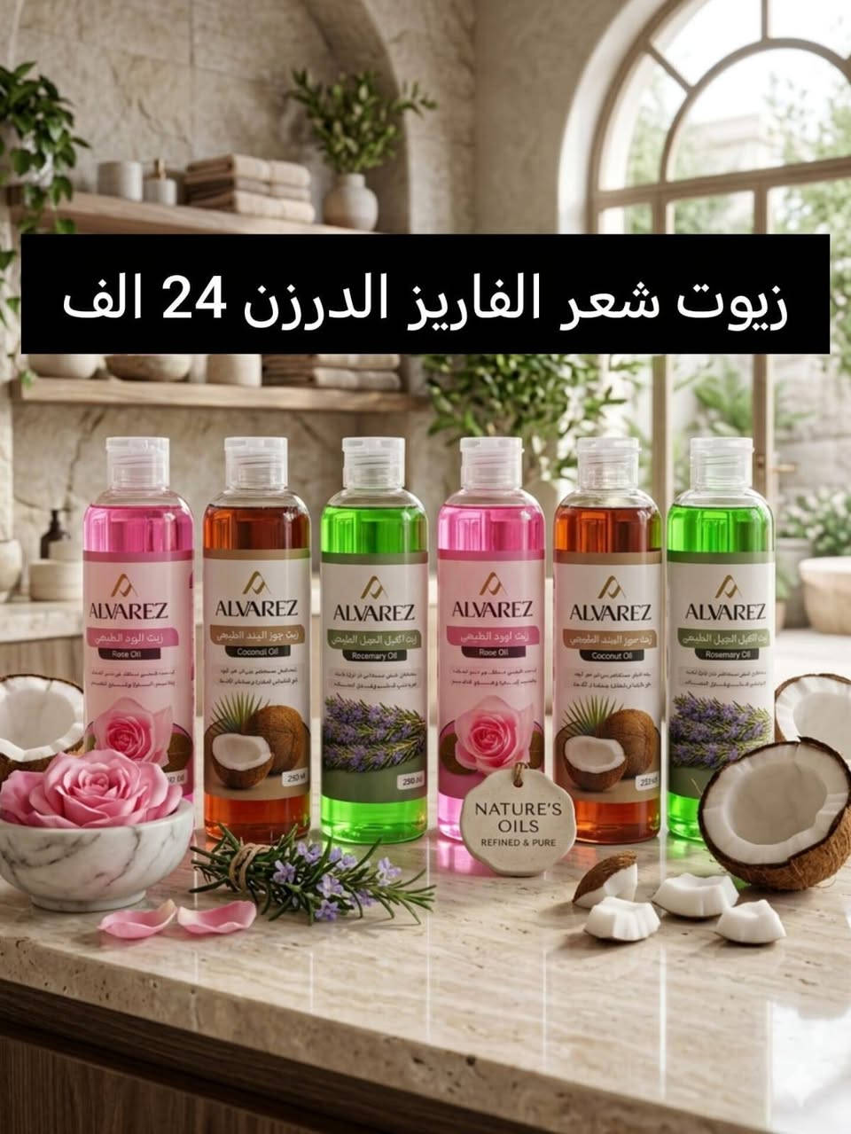 مكياج  التوصيل 5الف بغداد ومحافظات5عرض خاص الان والمواد الاصلية احجز قبل فوات الاوان الكمية قليلة


**إذا كنت صاحب هذا الإعلان وتريد حذفه لأي سبب، رجاءا أرسل رسالة إلى الدعم الفني**