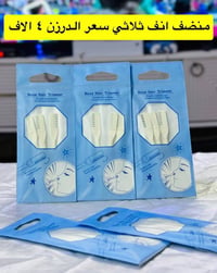 سوق العراق • تخفيضات • عرض خاص • بيع جملة • بضاعة اصلية • فحص • مواد ش...