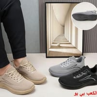 ترانشوز رجالي • قاعدة طبي • ٤١–٤٥