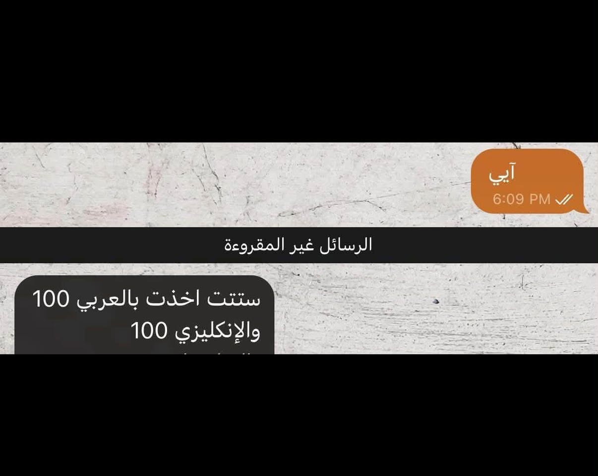 السلام عليكم
✨مدرسة اللغة الانكليزية بكالوريوس ( اختصاص ) وخبرة لسنوات
سنبدأ بدورات التقوية لجميع المراحل بالاخص للمراحل المنتهية♦️
♦️السادس الابتدائي ( انكليزي وجميع المواد ) شرط معدلات لدخول مدارس المتميزين والمتفوقين

♦️الثالث متوسط ( انكليزي وجميع المواد )

♦️السادس الاعدادي بنات فقط( انكليزي والمواد الادبية ) 

مكاني حي العدل الالوية فرع جامع النبي عيسى 
***********
