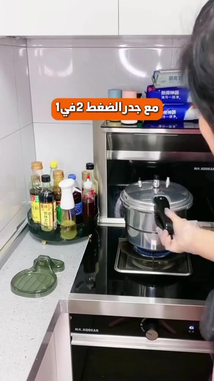 الطبخ أسرع وأسهل بمرتين! 🍲 طقم قدر ضغط ومقلاة OLYMPIA الأصلي ✨
​اختصري وقتكِ وجهدكِ بالمطبخ مع طقم أولمبيا الشهير، طبخ سريع وأمان كامل 100%!
​🌟 المميزات:
​⏱️ توفير الوقت: يطبخ الأكل بوقت قياسي وبنكهة غنية.
​🔒 أمان متقدم: صمام أمان ذكي ونظام قفل محكم.
​⚙️ جودة عالية: توزيع حراري ممتاز ومقاوم للالتصاق.
​** طقم متكامل:** قدر ضغط ومقلاة عملية بنفس الوقت.

🚗 التوصيل: متوفر لكافة محافظات العراق.


**إذا كنت صاحب هذا الإعلان وتريد حذفه لأي سبب، رجاءا أرسل رسالة إلى الدعم الفني**