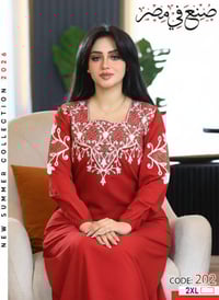 #بوتيك_ماشا_والدب🔥🔥  اجمل وارقى انواع الموديلات   #خامات اصلية   /   #...