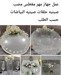 رسم أكواب • سيتات المهر • حسب الطلب