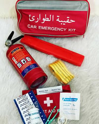 🧰 اليوم توفرت حقيبه الامان السلامه 🧯 1 _ طفايه قابلة للتعبئة صالحة لم...