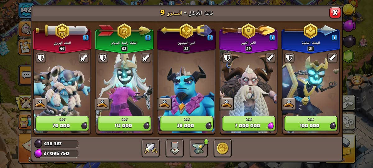 تاون 15ماكس للبيع السعر 60الف باقي بس ملوك شي بسيط وبي مضهر اسطوري


**إذا كنت صاحب هذا الإعلان وتريد حذفه لأي سبب، رجاءا أرسل رسالة إلى الدعم الفني**