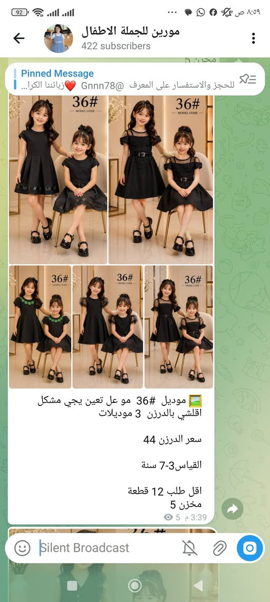 https://t.me/nchvfghjyhv


**إذا كنت صاحب هذا الإعلان وتريد حذفه لأي سبب، رجاءا أرسل رسالة إلى الدعم الفني**