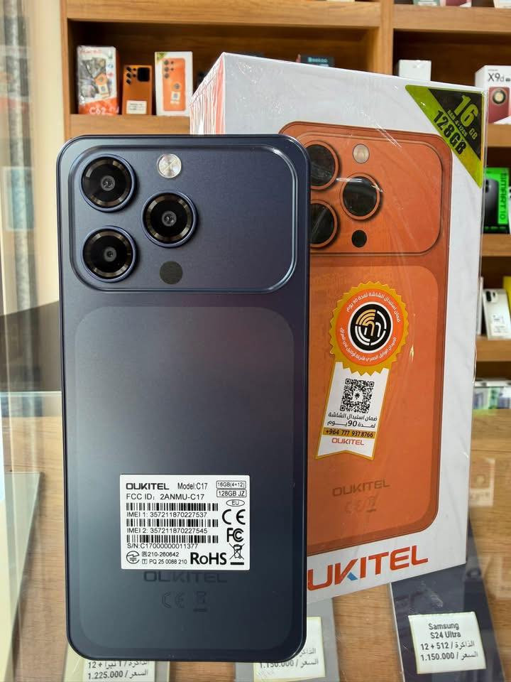 OUKITEL C17

توفر الان  وبسعر مميز 🔥

الشاشه : 6.52 انج نوع IPS LCD
الذاكرة : 128 + 16 جيجابايت 
الكاميرات : 13 ميجا- اماميه 5 ميجا
المعالج : Unisoc T310 بدقه 12 نانو
البطارية : 5000 ملي امبير 

للطلب متوفر توصيل واتساب ***********

او زورنا عبر العنوان

واسط - الكوت  - المشروع - الشارع الاول 

أبوابنا مفتوحه من الساعه 8 صباحا إلى 11 مساء
