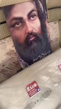 تكتك • باجاج • تقاطع الموفقية