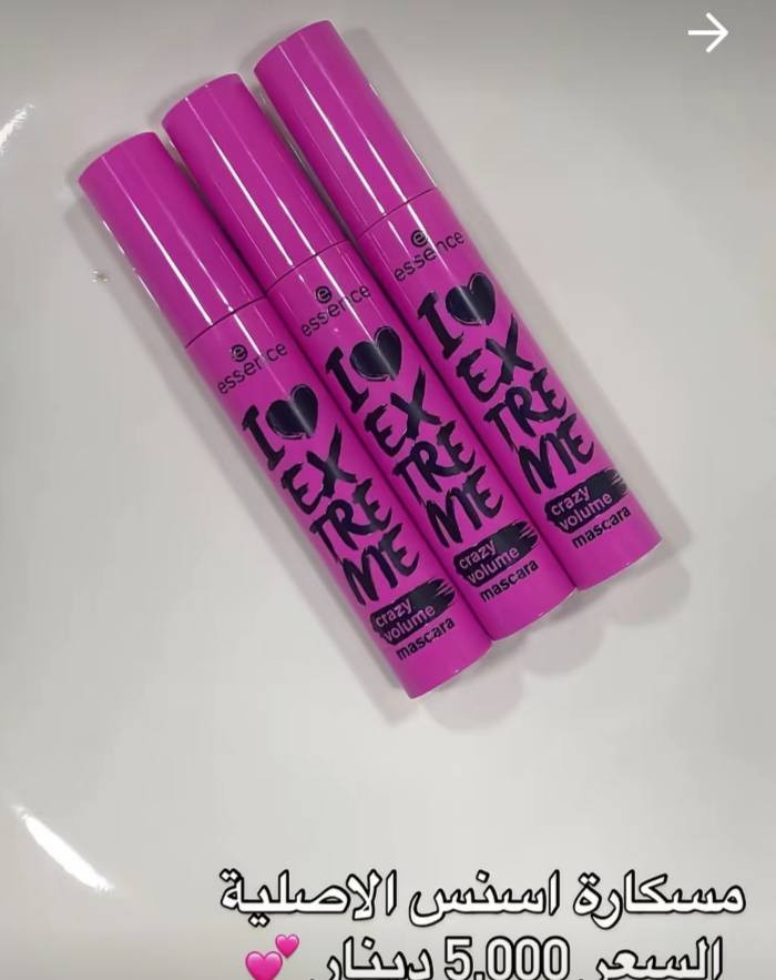 مساء الخير بنات حبايب مسويه عروض على المكياج وعنايه قطع اخيره أسعلر كلش مناسبه هذا رقم الواتساب*********** لوتنوروني على صفحتي بالتيك توك موجوده بالصورة
