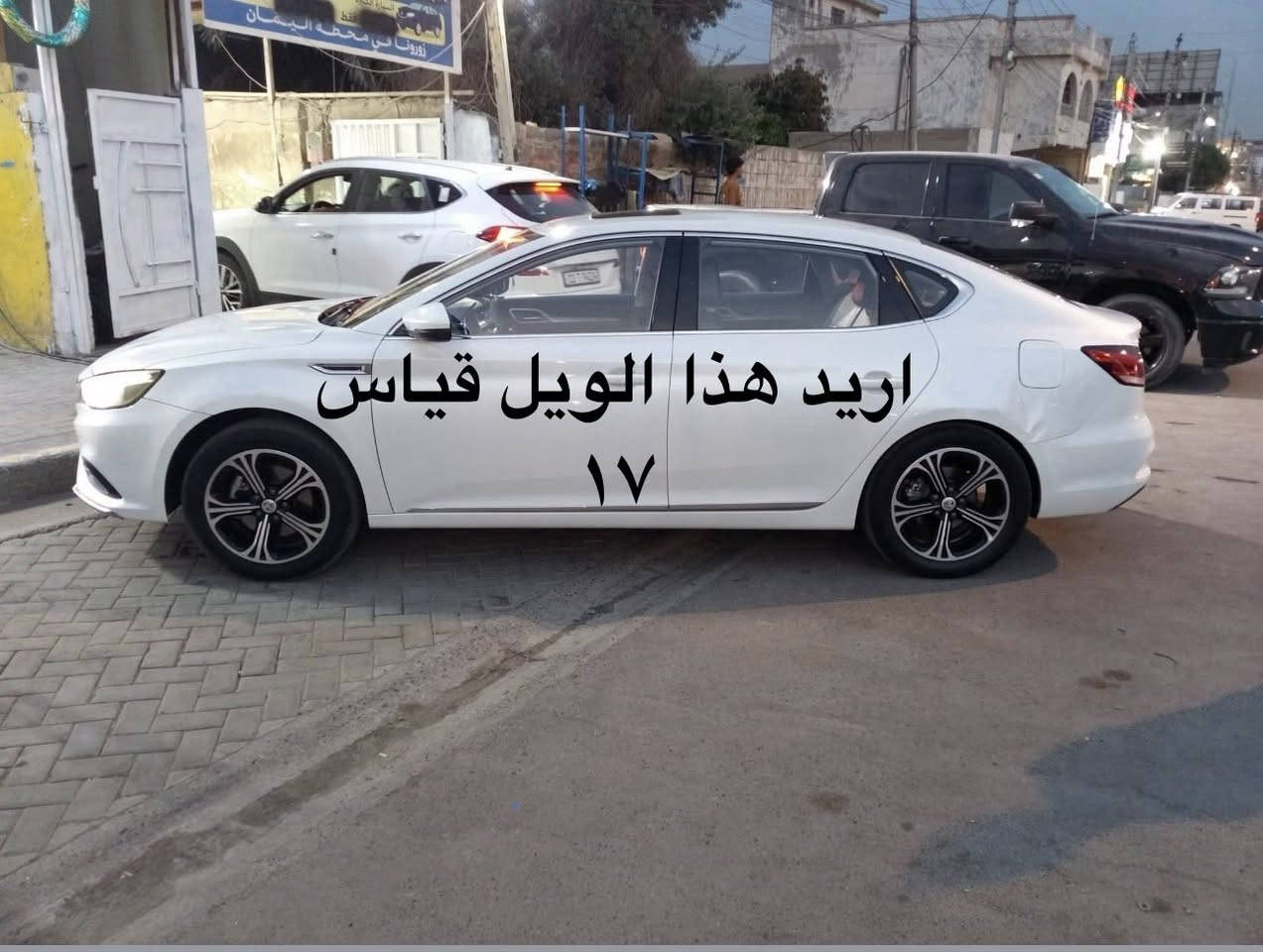 السلام عليكم عندي ام جي ٦ ويل ١٨ اريد مراوس بويل ١٧  تايرات نضيفه مبيه اي مشكله اللي عنده يراوس يراسلني مكاني اربيل


**إذا كنت صاحب هذا الإعلان وتريد حذفه لأي سبب، رجاءا أرسل رسالة إلى الدعم الفني**