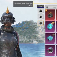 حساب عالمية • ١٦ سلاح • موصل ايسر