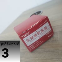 مستحضرات كورية • أصلي • تفاصيل بالصور