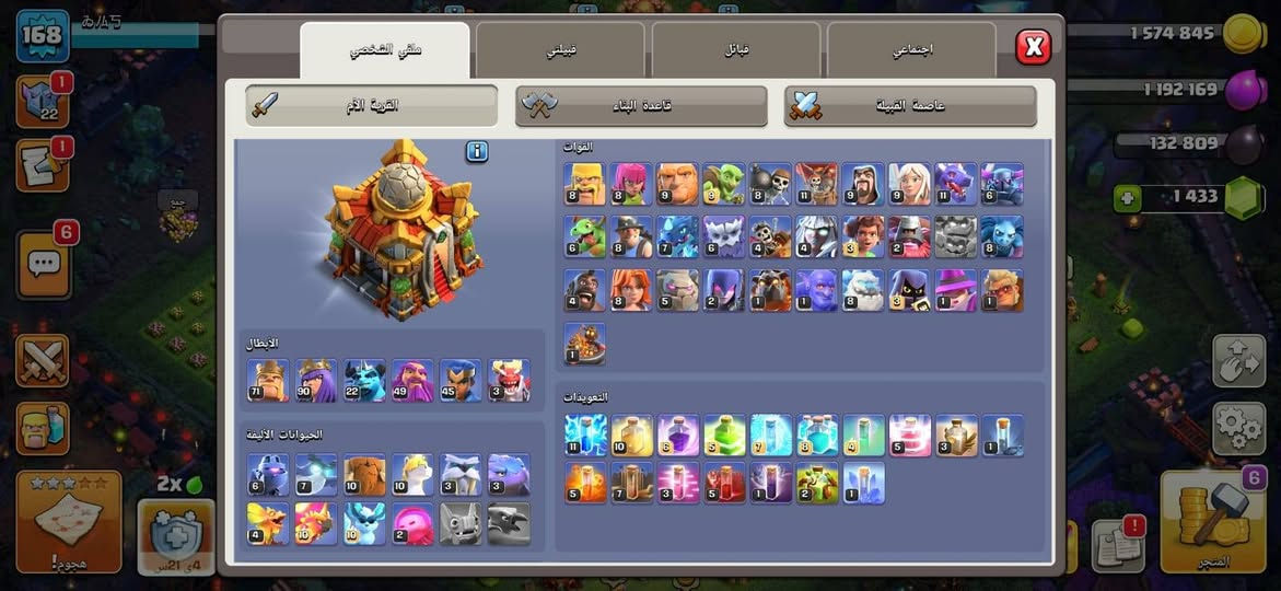 السلام عليكم
حساب كلاش اوف كلانس متعوب عليه كدام لعين  
السعر قفل من الاخير حيل 35 الف 
مكاني.... الموصل تلعفر..... وموجود موصل ب الجامعه هم 
بيع وجه لوجه


**إذا كنت صاحب هذا الإعلان وتريد حذفه لأي سبب، رجاءا أرسل رسالة إلى الدعم الفني**